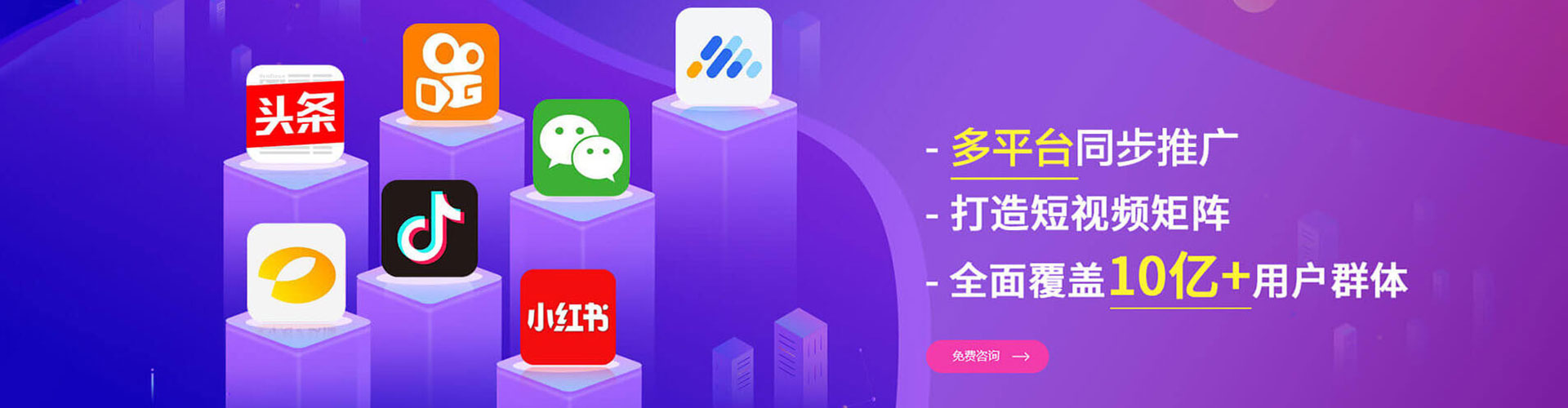 新巴尔虎右旗百度代理开户