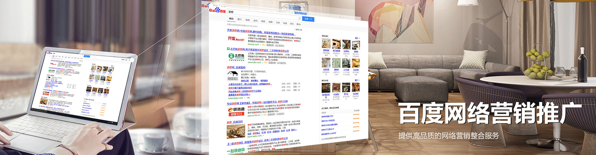 新巴尔虎右旗信息流托管