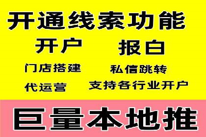 SEM主管如何制定有效的广告投放计划——案例分析